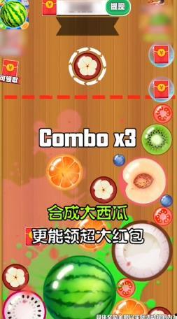 吃瓜娱乐小游戏